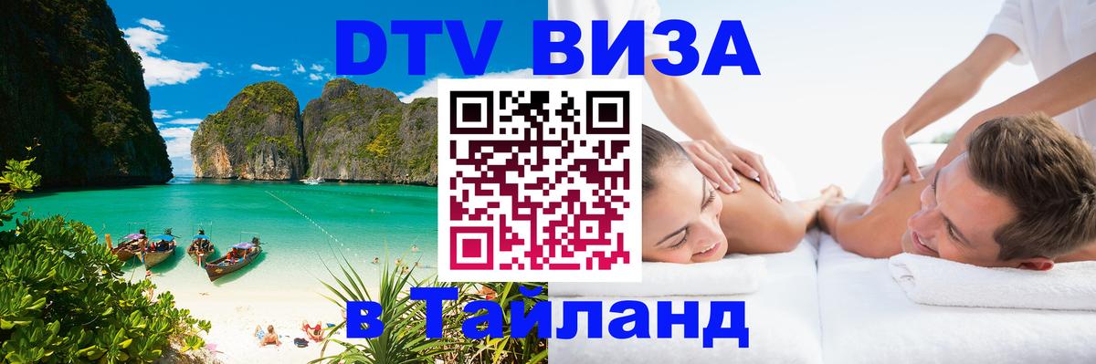 Сколько стоит DTV виза — актуальные цены, оформление даже без документов - Санто-Доминго  21.11.2025 